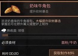 明日之后