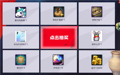 DNF手游