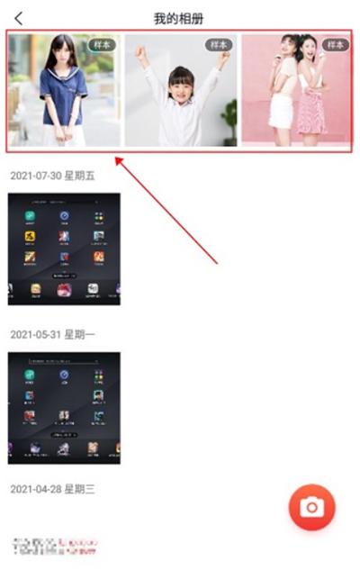 一键抠图