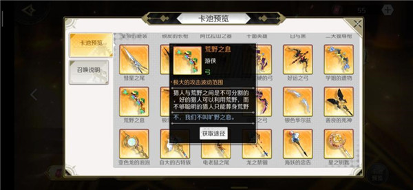 造物法则2游戏