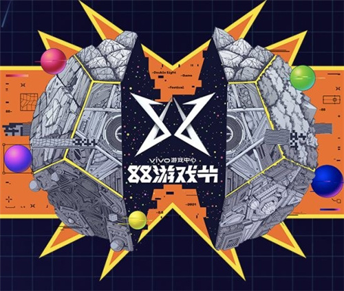 vivo·88游戏节直播间推出11款新游,百万预约人气从何而来?