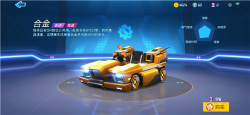 Screenshot_20190703_144620_com.tencent.tmgp.WePop.jpg