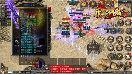 读懂《原始传奇》这些数值,才能变得更强!