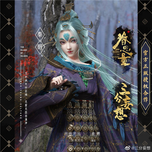 跨越山海,为爱赴约!《神都夜行录》X《眷思量》联动重磅定档!