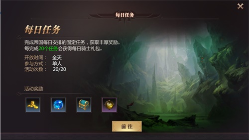 光速提升不是梦《风暴魔域2》新手升级攻略