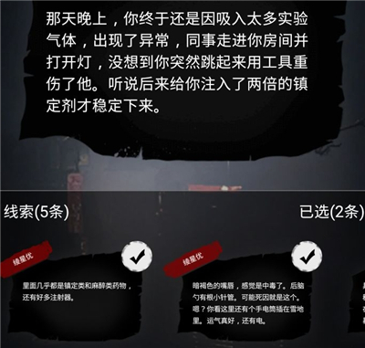 零下记忆