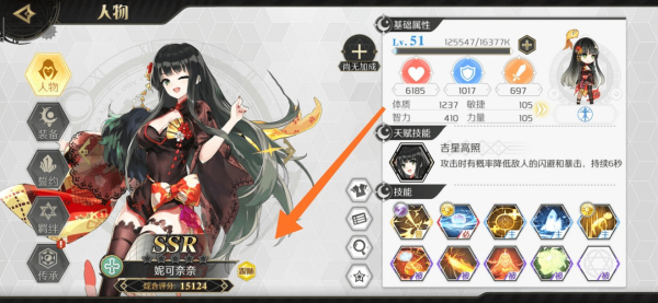 造物法则2游戏