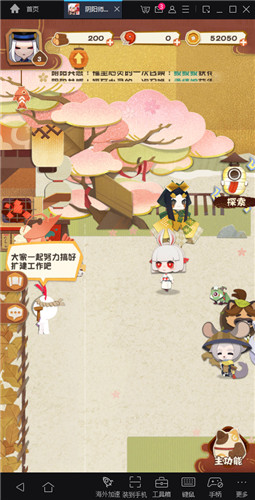 《阴阳师:妖怪屋》今日开启终测 用MuMu模拟器挂机养崽更省心!
