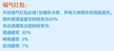 家国梦手游