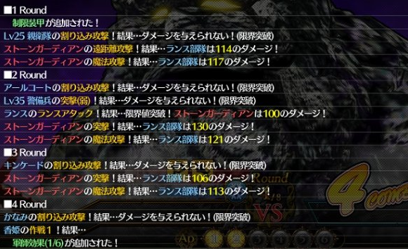 兰斯10