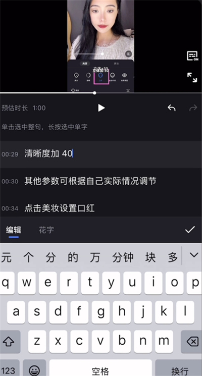 开拍视频剪辑软件