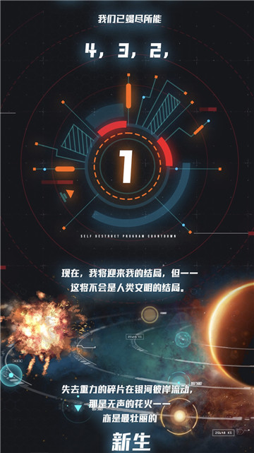 只剩一天!绝对演绎女星出道在即,影后惠英红也来打call