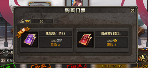 《三国杀OL》线上赛事登场！剑阁活动重新返场！