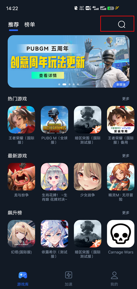 海豚加速器