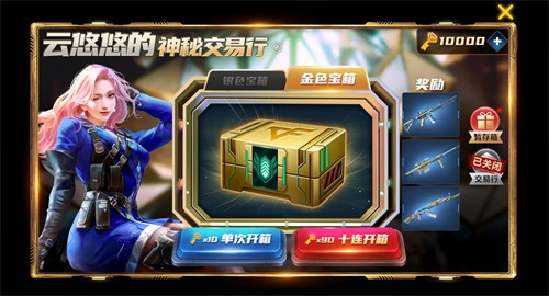 大刀模式欢乐登场！CF手游竞界荣光版本今日发布