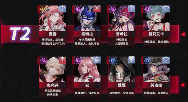 无期迷途手机版