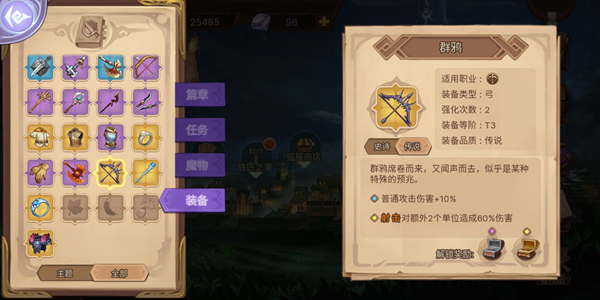元素方尖