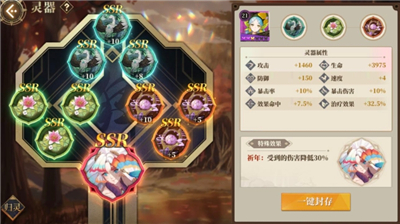 山海镜花