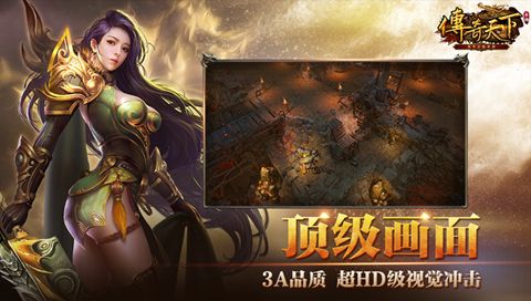 2021年盛趣研发最新传奇力作《传奇天下》登陆腾讯游戏发布会！揭开玛法大陆神秘面纱