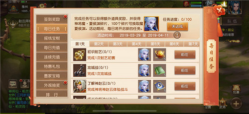 醉笑浮生，《三国如龙传》双平台新服今日开启  
