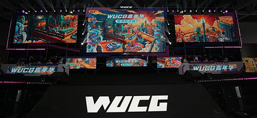 WUCG与萤火虫三年携手,见证WUCG嘉年华创新升级