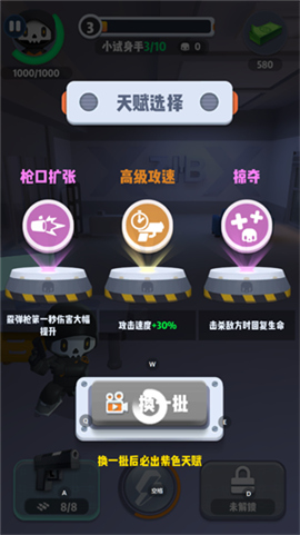 六号特工秘密任务下载