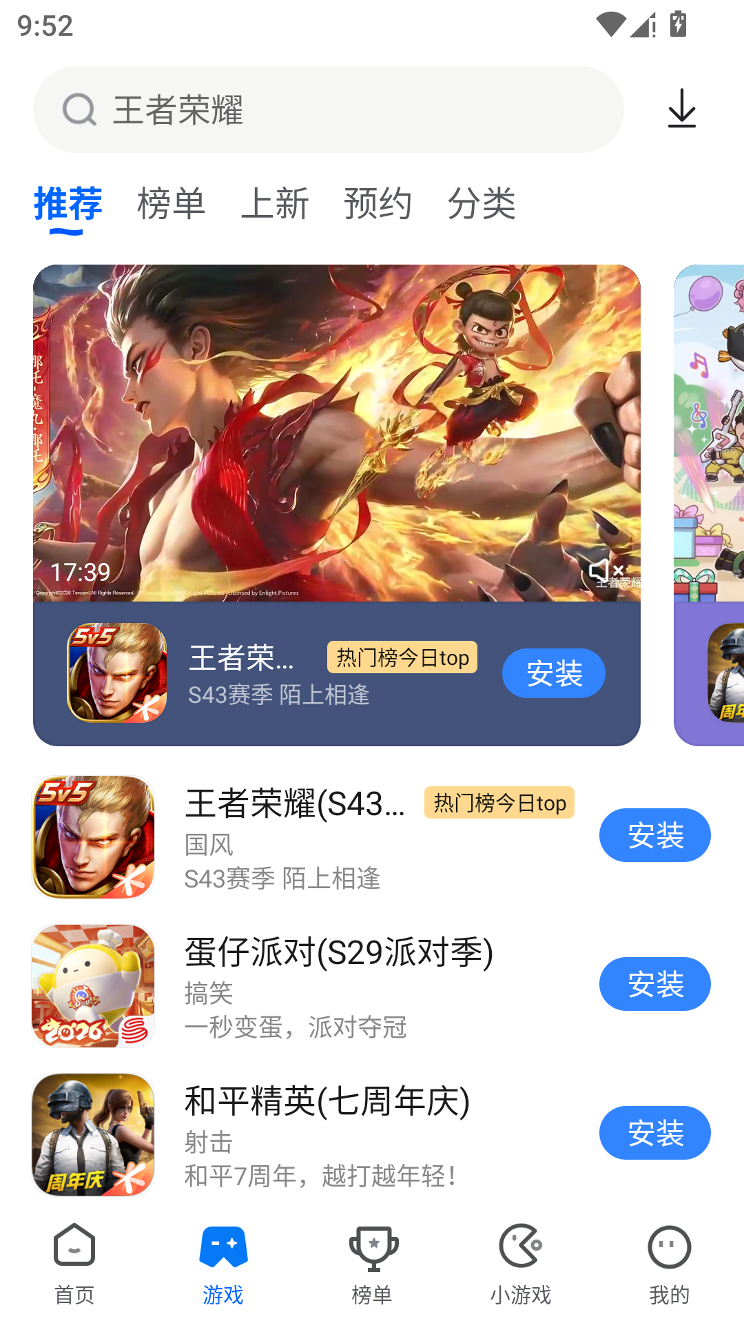 卓易市场App安卓版