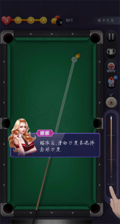 天天台球单机版