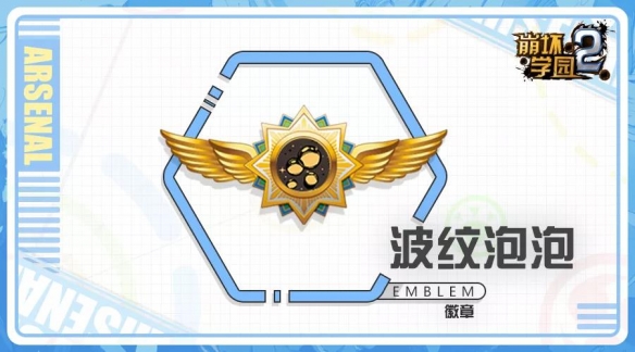 崩坏学园2