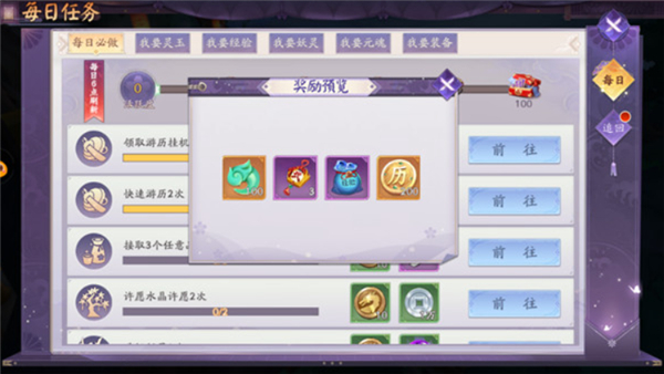 天境传说单机版