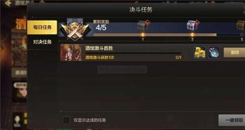 DNF手游