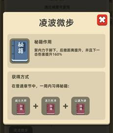 我的功夫