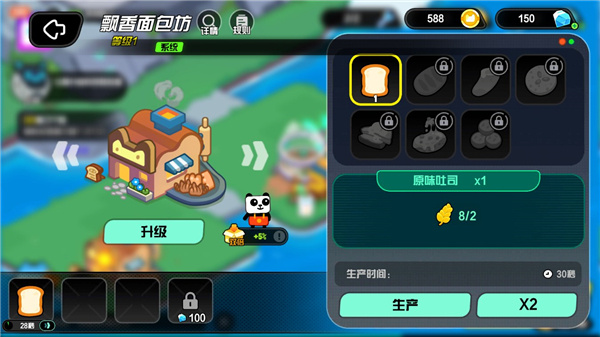 超级幻影猫光痕安卓版