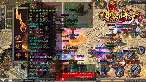 读懂《原始传奇》这些数值,才能变得更强!