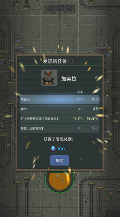 世界怪兽战争手机版