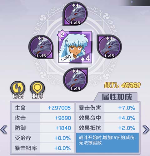 战国指南丨没有什么战斗是两个四魂解决不了的！