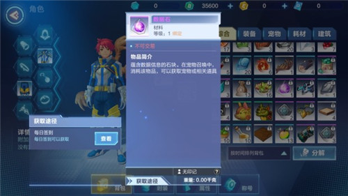 我的起源