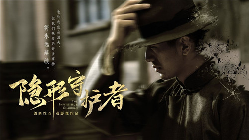 电竞新剧抄袭爆冷《绝对演绎》：这届娱乐圈太难带