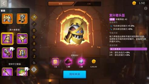 万国觉醒