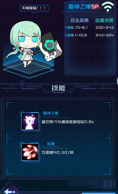 魂器学院