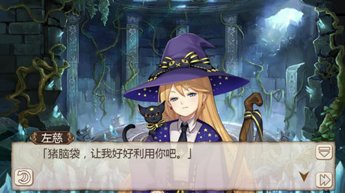 《姬魔恋战纪》谁是辩论大赢家？！