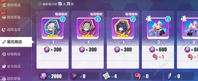 崩坏3