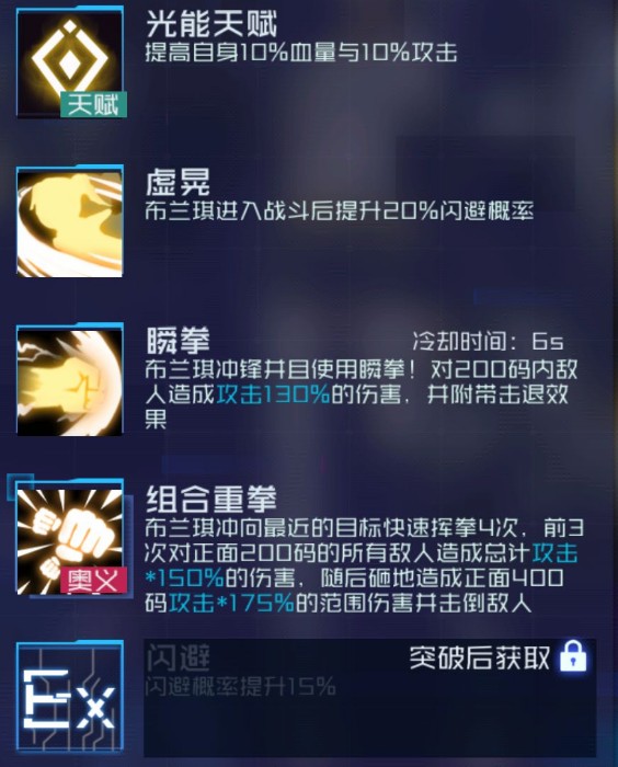 魂器学院