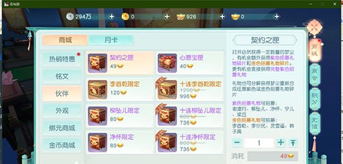 花与剑