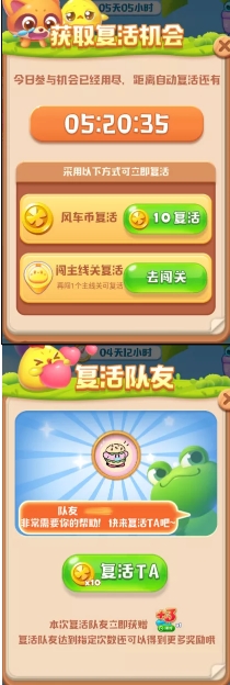八月大版本更新啦！海滨消消乐上线“造船大赛”