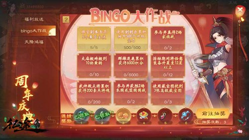 真实国战狂欢降临!《绿色征途》手游携千万豪礼共庆征途15周年盛典!