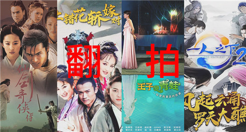 电竞新剧抄袭爆冷《绝对演绎》：这届娱乐圈太难带