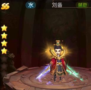三国将无双手游