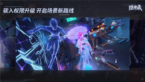 《隐世录》代码超越测试今日启动，登录就送PS5?