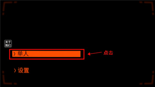 致命公司